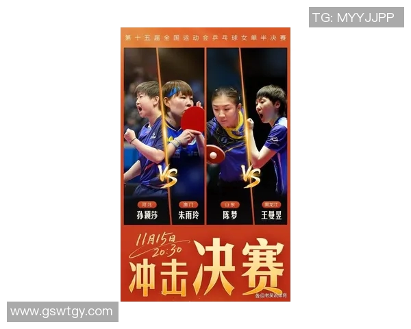 CCTV5本周赛事精彩回顾：足球篮球乒乓球田径亮点纷呈